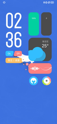 芃芃