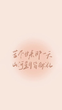 高考加油-锐景创意