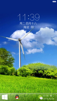 永久免费）清新+时钟秒表