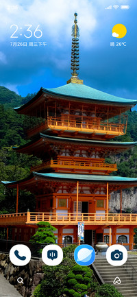 Peace Temple