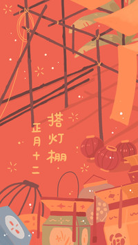 农历新年-视觉中国