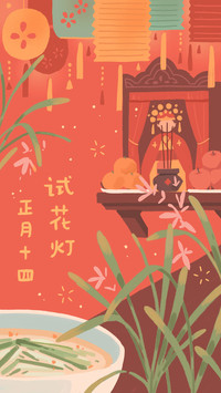 农历新年-视觉中国