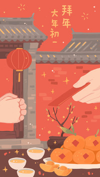 农历新年-视觉中国