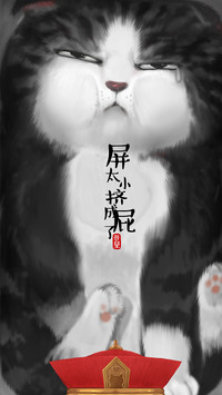 吾皇巴扎黑 (24)