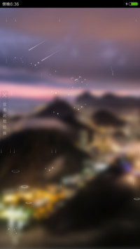 璀璨的夜晚