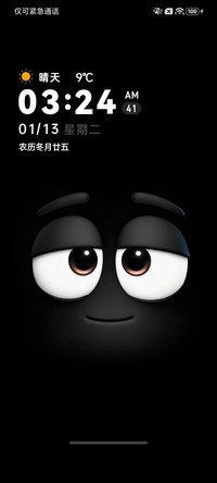 简约 大眼怪