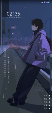 想你的夜
