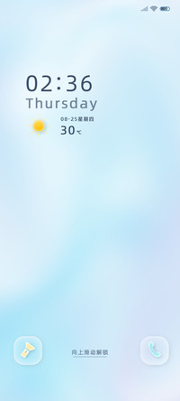夏日晴天 万象渐变