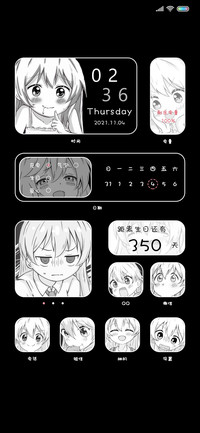 少女小组件