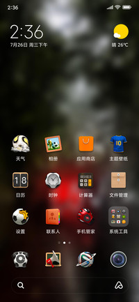 Official MIUI Theme_33