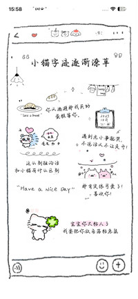 小猫字迹逐渐潦草