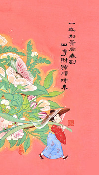 财源广进福满门！