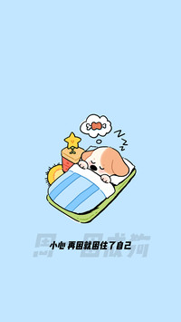 修狗打工记-锐景创意