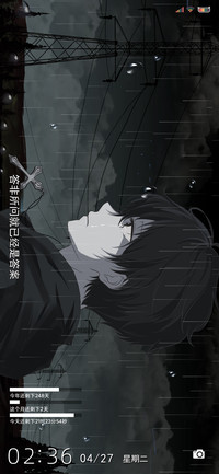 少年的你