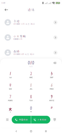 暖冬确幸体