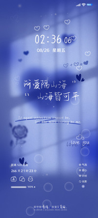 光影克莱因蓝