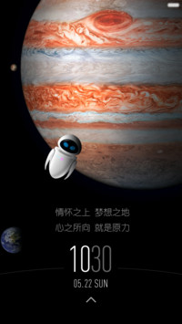 圆力觉醒（精美图标+炫酷锁屏+极致流畅）