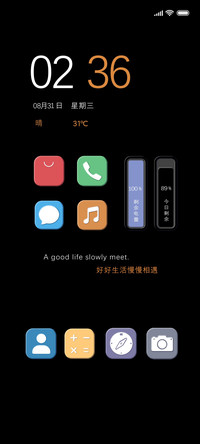 极简黑
