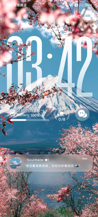 重力景深 富士山下