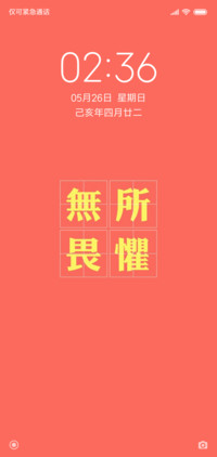 高考必胜