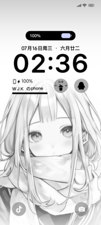 听少女的热忱