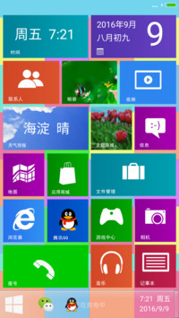 WIN10和7开始版