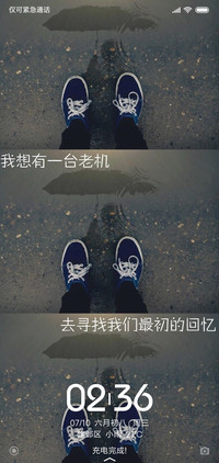 最初的回忆