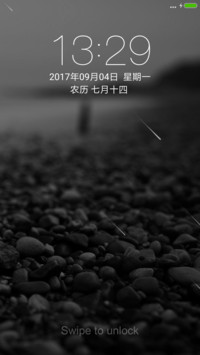 北海有佳人