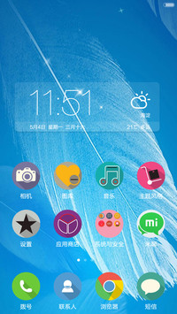 【Vens】~Round