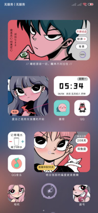 旧漫原子组件偏爱