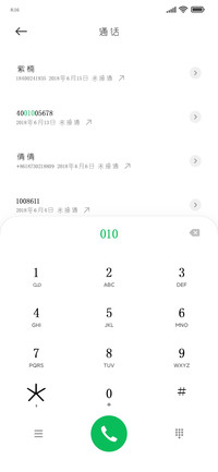 过往故里草木深
