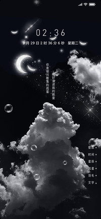 万千繁星