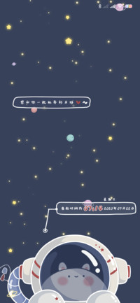 太空宝贝与你私奔
