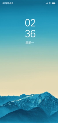 透心