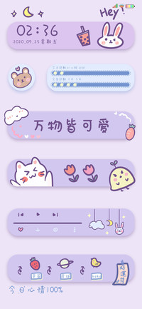 万物皆可爱
