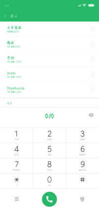 Aa科尔马的清晨