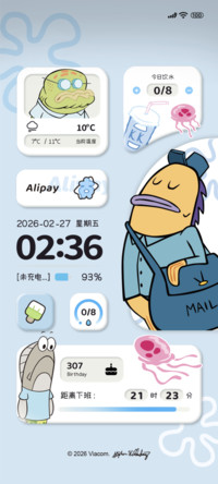 海绵宝宝拟态工作日