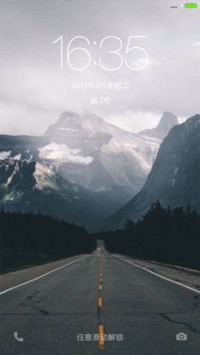 山间公路