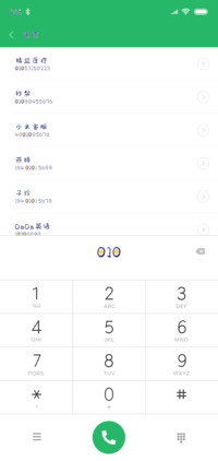遇见爱情