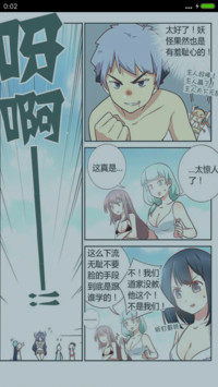 妖怪名单“腾讯动漫”
