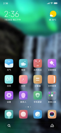 Official MIUI Theme_25