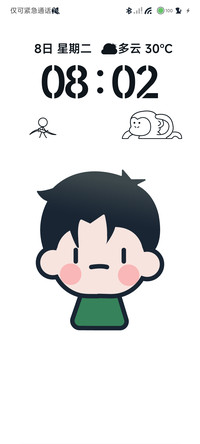 天花板