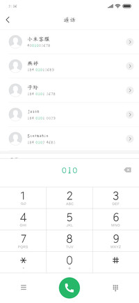 汉呈大声告诉你飞墨
