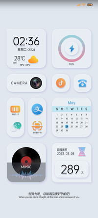 冰透 玻璃拟态