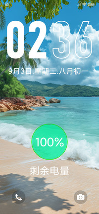 港湾大字锁屏