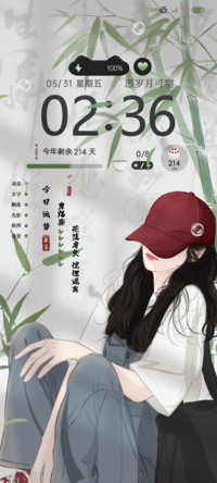 光影特效愿岁月可期