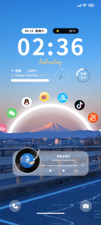 富士山下