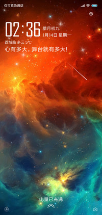 星云之上