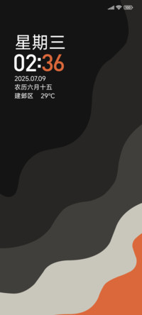 暗流