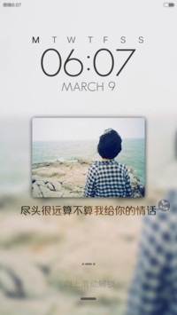 情话V6（60+图标）